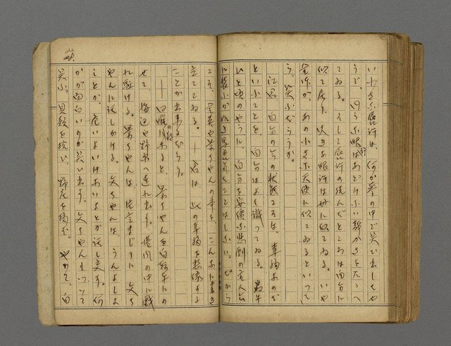 主要名稱：藝妲；生命；旅芸人の歌；若い夜；或る記録；祷り圖檔，第159張，共168張