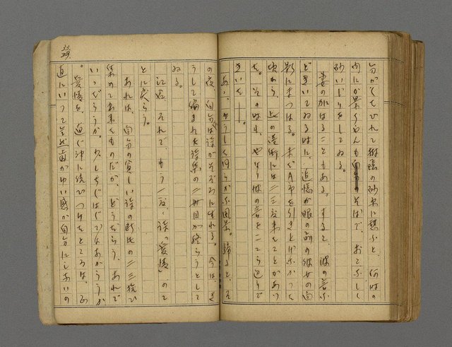 主要名稱：藝妲；生命；旅芸人の歌；若い夜；或る記録；祷り圖檔，第160張，共168張