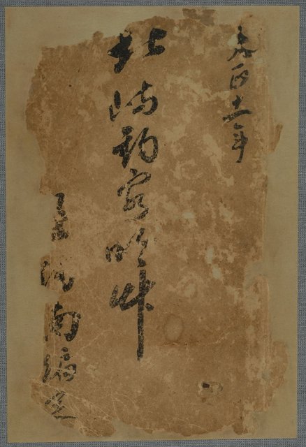 主要名稱：北嶼釣客吟草圖檔，第2張，共157張