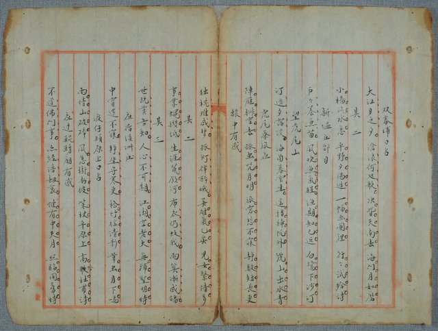 主要名稱：北嶼釣客吟草圖檔，第5張，共157張