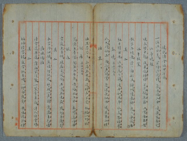主要名稱：北嶼釣客吟草圖檔，第6張，共157張