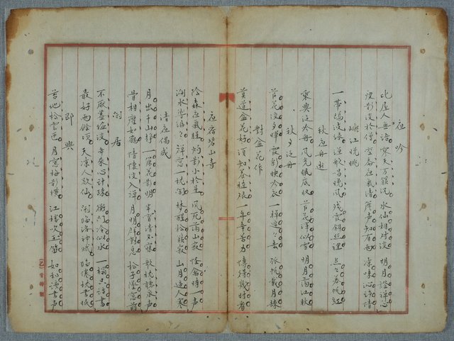 主要名稱：北嶼釣客吟草圖檔，第9張，共157張