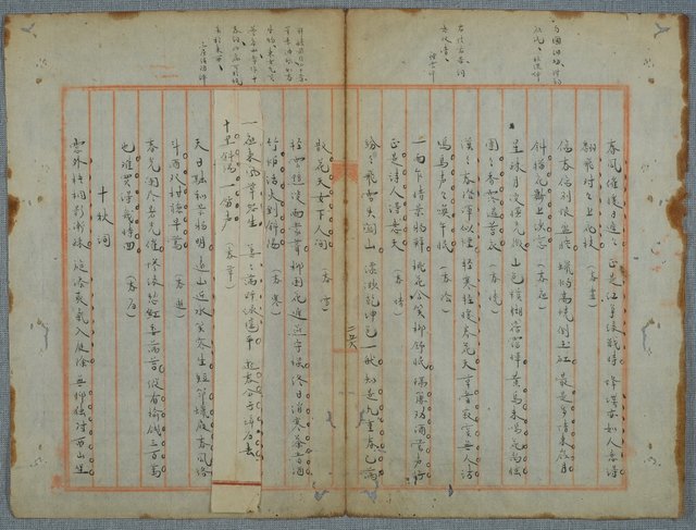 主要名稱：北嶼釣客吟草圖檔，第14張，共157張