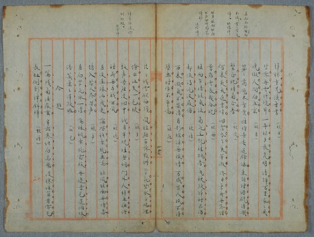 主要名稱：北嶼釣客吟草圖檔，第15張，共157張