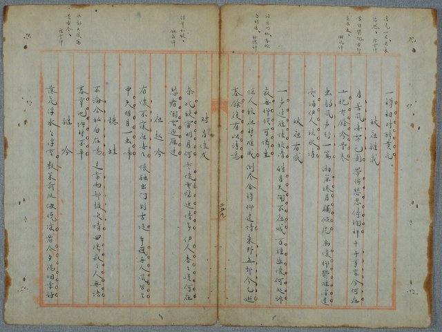 主要名稱：北嶼釣客吟草圖檔，第17張，共157張