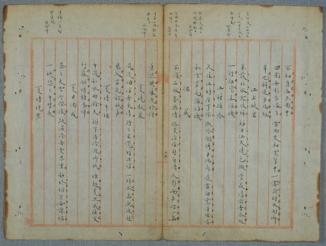 主要名稱：北嶼釣客吟草圖檔，第18張，共157張
