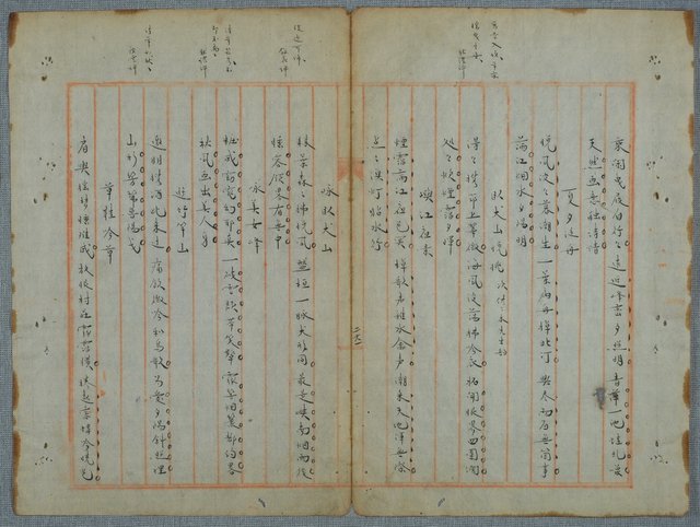 主要名稱：北嶼釣客吟草圖檔，第19張，共157張