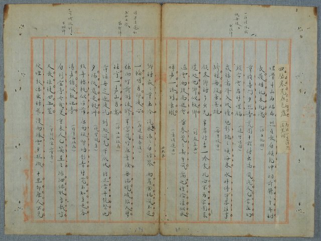 主要名稱：北嶼釣客吟草圖檔，第22張，共157張