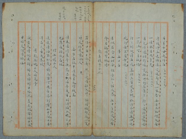 主要名稱：北嶼釣客吟草圖檔，第23張，共157張