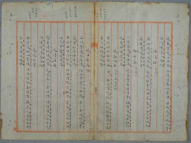 主要名稱：北嶼釣客吟草圖檔，第28張，共157張