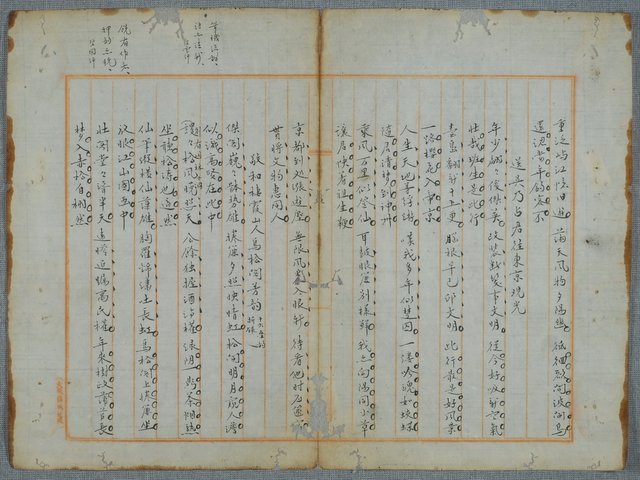 主要名稱：北嶼釣客吟草圖檔，第30張，共157張