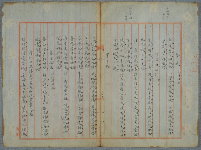 主要名稱：北嶼釣客吟草圖檔，第33張，共157張
