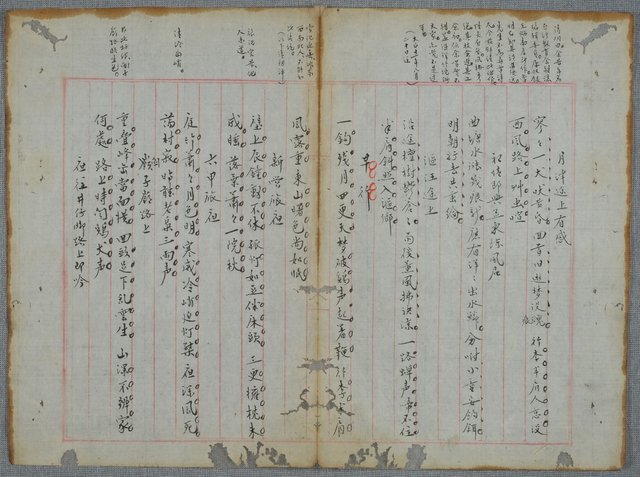主要名稱：北嶼釣客吟草圖檔，第37張，共157張