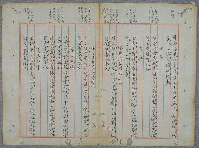 主要名稱：北嶼釣客吟草圖檔，第38張，共157張