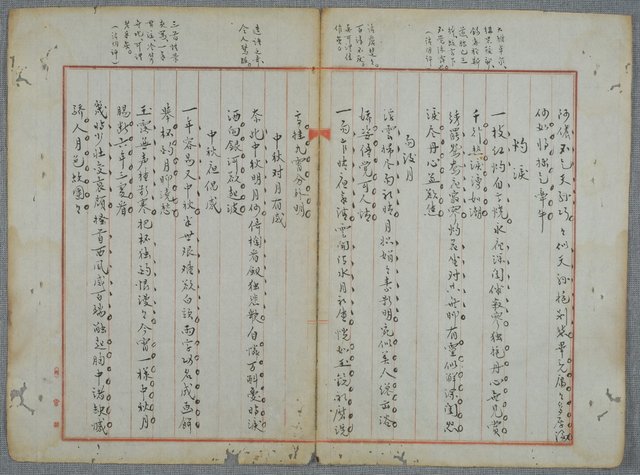 主要名稱：北嶼釣客吟草圖檔，第40張，共157張
