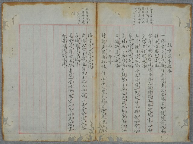 主要名稱：北嶼釣客吟草圖檔，第41張，共157張
