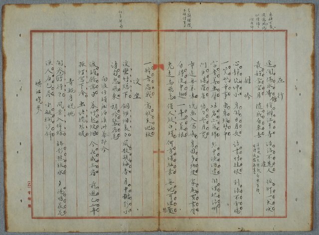 主要名稱：北嶼釣客吟草圖檔，第45張，共157張