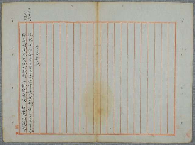 主要名稱：北嶼釣客吟草圖檔，第48張，共157張