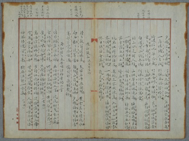 主要名稱：北嶼釣客吟草圖檔，第51張，共157張