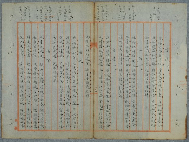 主要名稱：北嶼釣客吟草圖檔，第54張，共157張