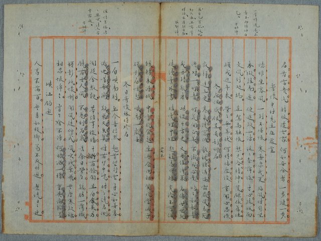 主要名稱：北嶼釣客吟草圖檔，第55張，共157張