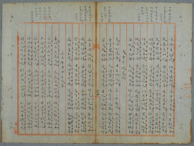 主要名稱：北嶼釣客吟草圖檔，第56張，共157張