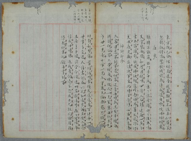 主要名稱：北嶼釣客吟草圖檔，第59張，共157張