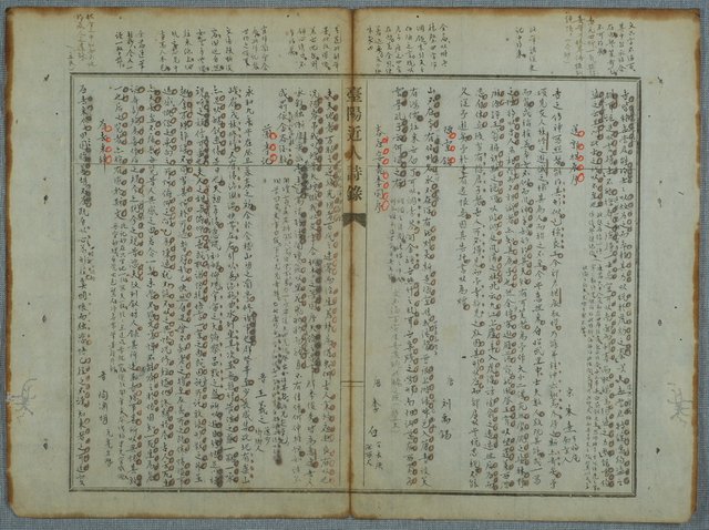 主要名稱：北嶼釣客吟草圖檔，第62張，共157張
