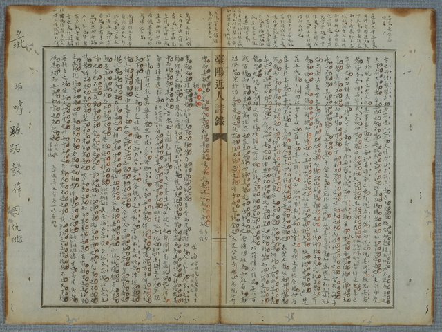 主要名稱：北嶼釣客吟草圖檔，第77張，共157張