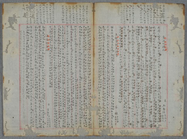 主要名稱：北嶼釣客吟草圖檔，第80張，共157張