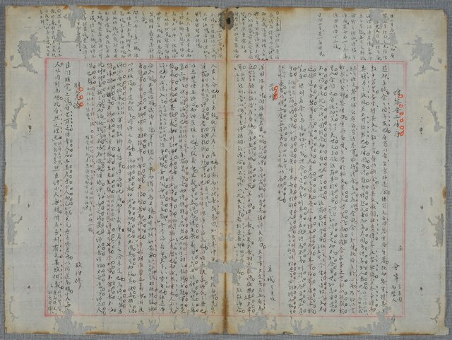 主要名稱：北嶼釣客吟草圖檔，第81張，共157張