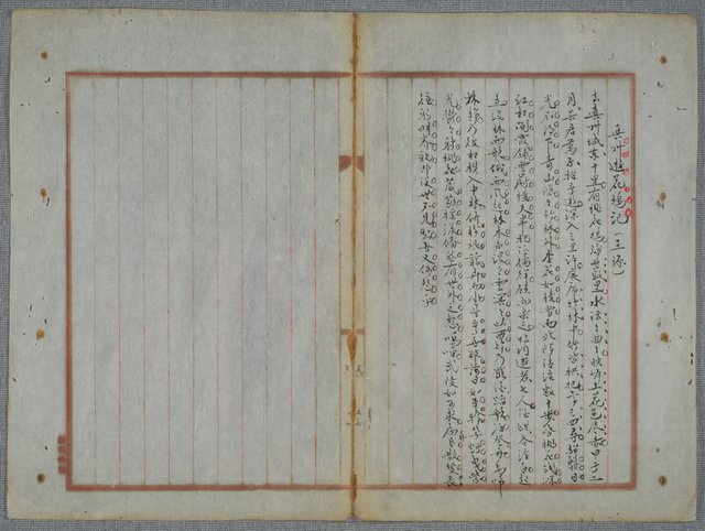 主要名稱：北嶼釣客吟草圖檔，第89張，共157張