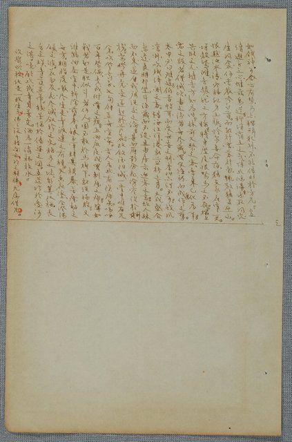 主要名稱：北嶼釣客吟草圖檔，第92張，共157張