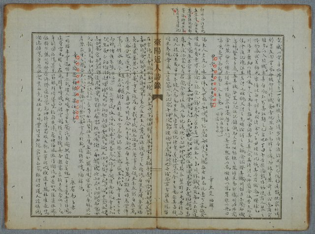 主要名稱：北嶼釣客吟草圖檔，第95張，共157張