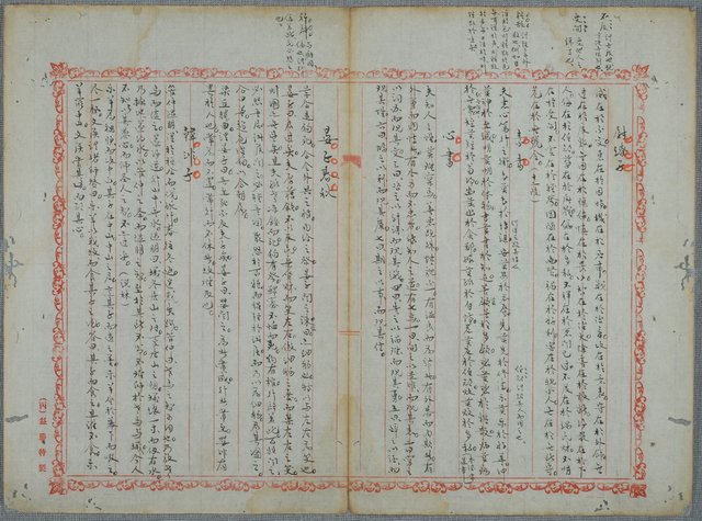主要名稱：北嶼釣客吟草圖檔，第102張，共157張