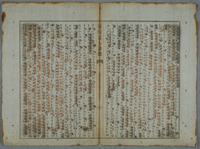 主要名稱：北嶼釣客吟草圖檔，第119張，共157張