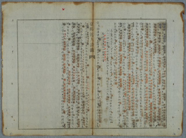 主要名稱：北嶼釣客吟草圖檔，第120張，共157張