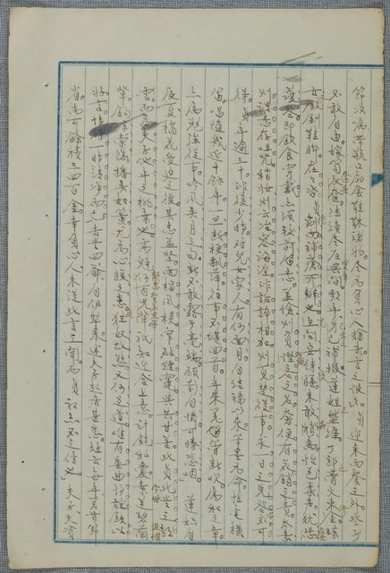 主要名稱：北嶼釣客吟草圖檔，第124張，共157張