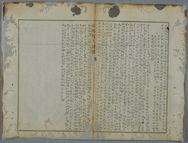 主要名稱：北嶼釣客吟草圖檔，第138張，共157張