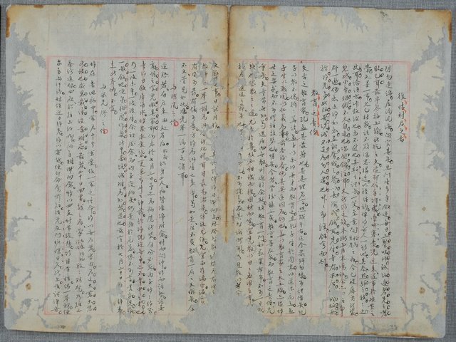 主要名稱：北嶼釣客吟草圖檔，第139張，共157張