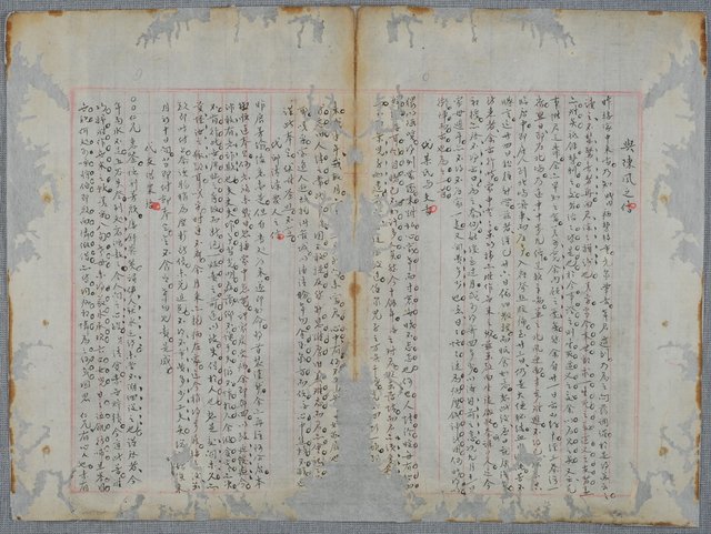 主要名稱：北嶼釣客吟草圖檔，第140張，共157張