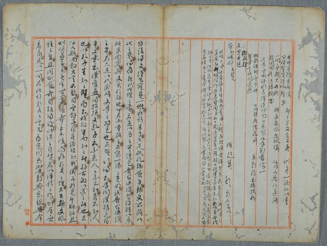 主要名稱：北嶼釣客吟草圖檔，第143張，共157張