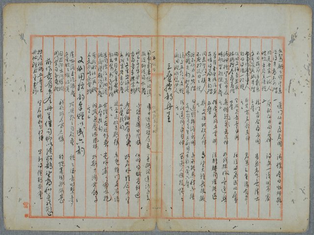 主要名稱：北嶼釣客吟草圖檔，第145張，共157張