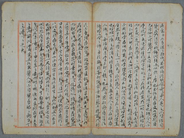 主要名稱：北嶼釣客吟草圖檔，第147張，共157張
