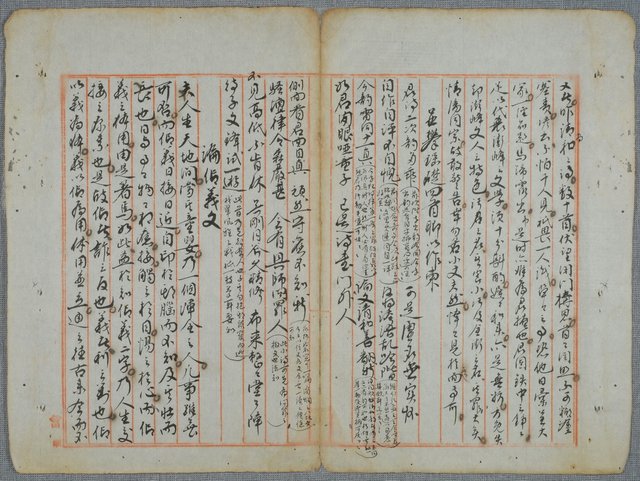 主要名稱：北嶼釣客吟草圖檔，第148張，共157張
