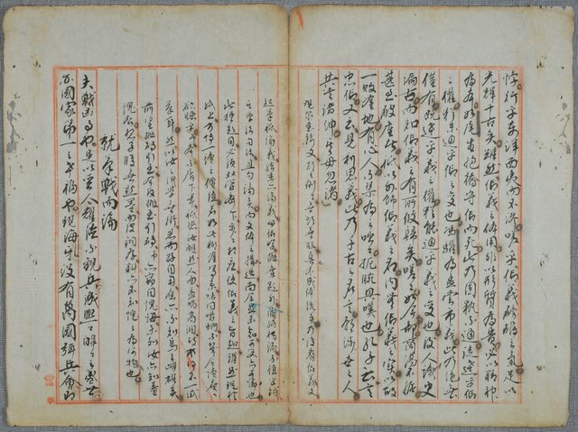 主要名稱：北嶼釣客吟草圖檔，第149張，共157張