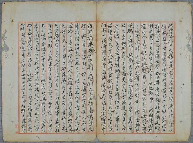 主要名稱：北嶼釣客吟草圖檔，第150張，共157張