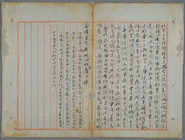 主要名稱：北嶼釣客吟草圖檔，第151張，共157張