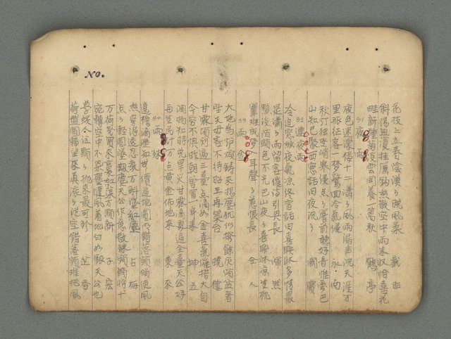 主要名稱：南瀛詩選（上）圖檔，第35張，共314張