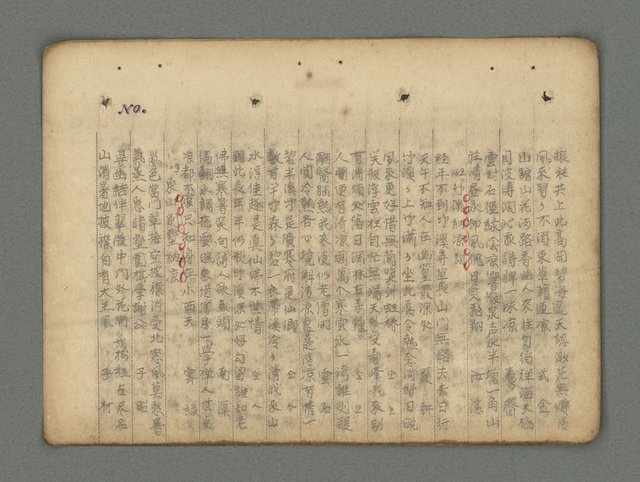 主要名稱：南瀛詩選（上）圖檔，第63張，共314張